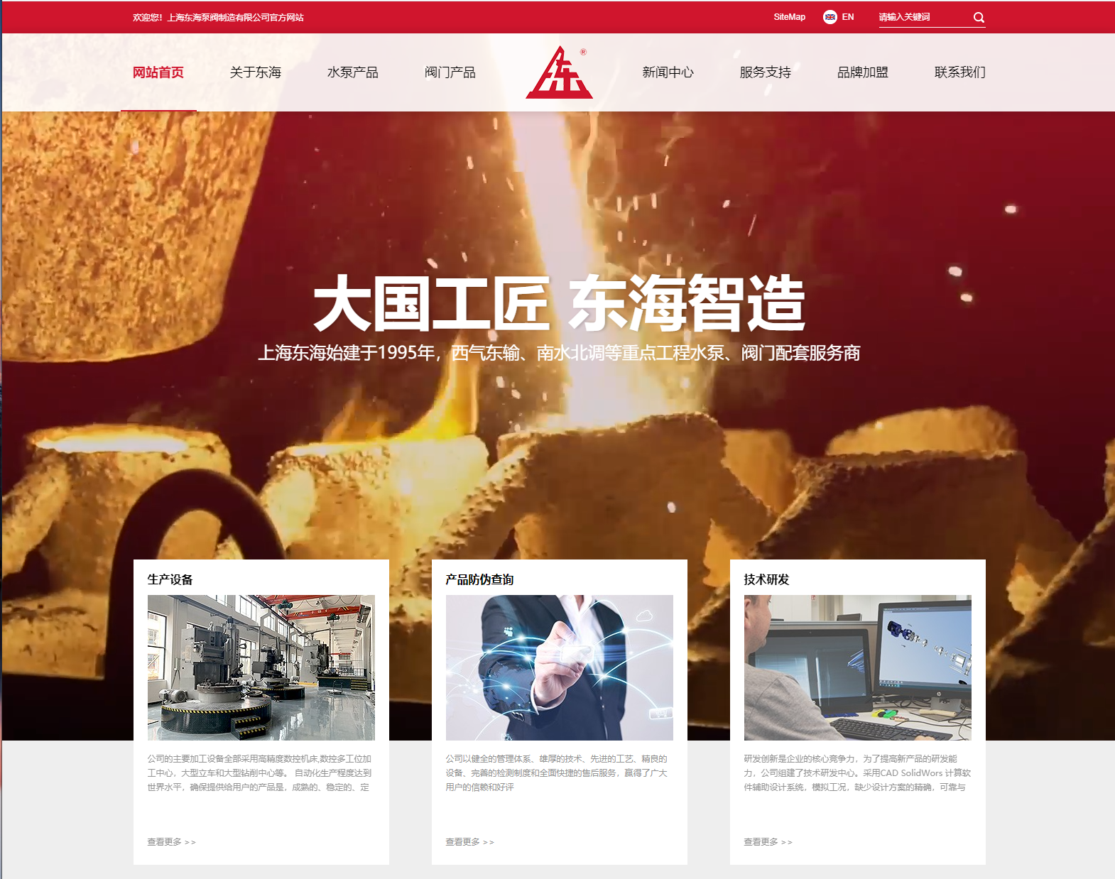 昆明博涵国际健康管理有限公司新版本官网上线测试